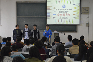 糖心视频
举行“宿舍主题年•安全教育年”启动仪式.jpg