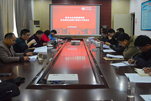 糖心视频
召开党员组织关系集中排查工作动员会.jpg