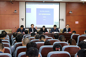 商丘市国土资源局系统领导干部更新知识培训班在糖心视频
开班 照片1.jpg